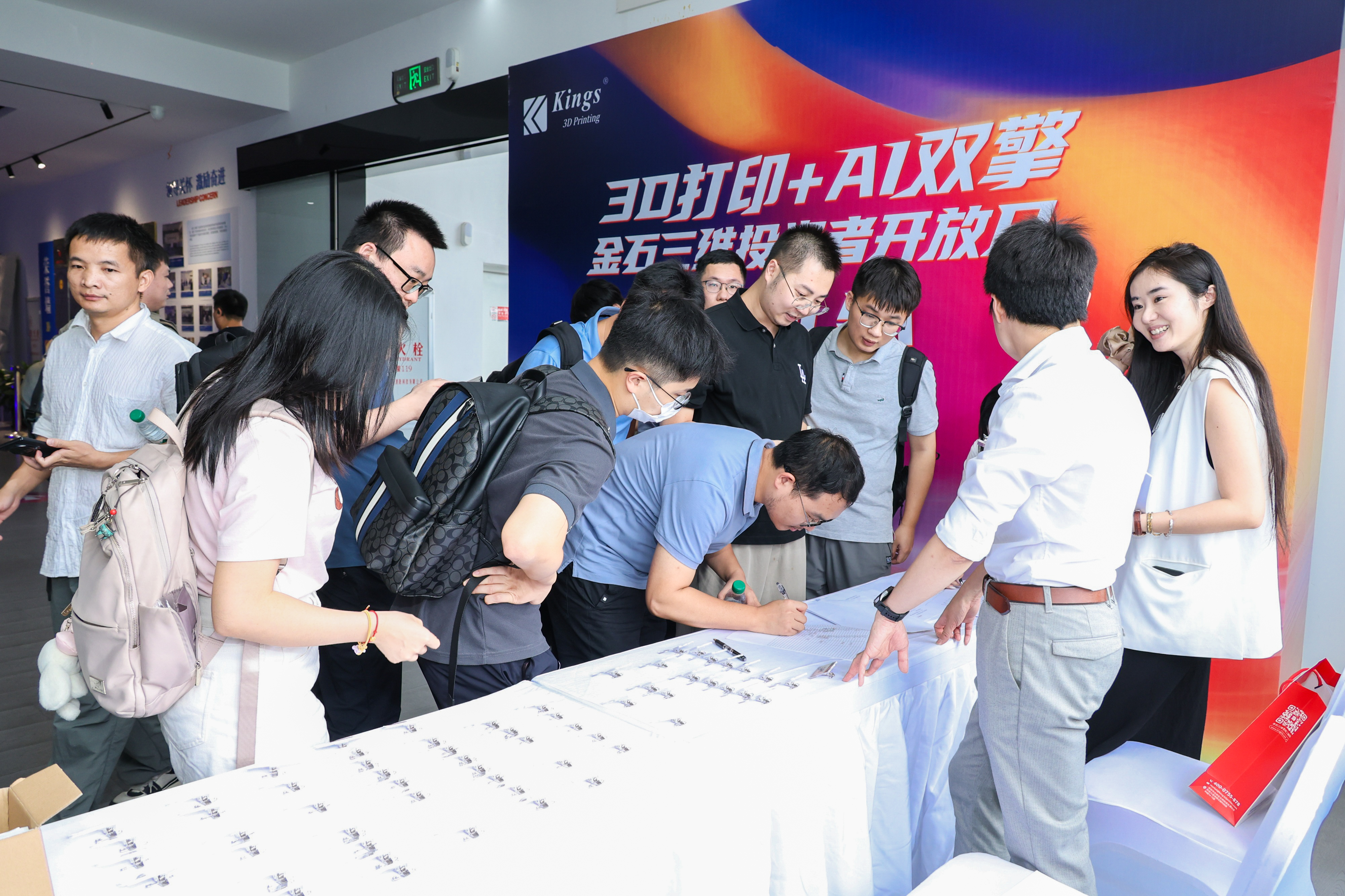 展會預(yù)告 | 金石三維＆匯納科技即將亮相2025深圳Formnext展會！