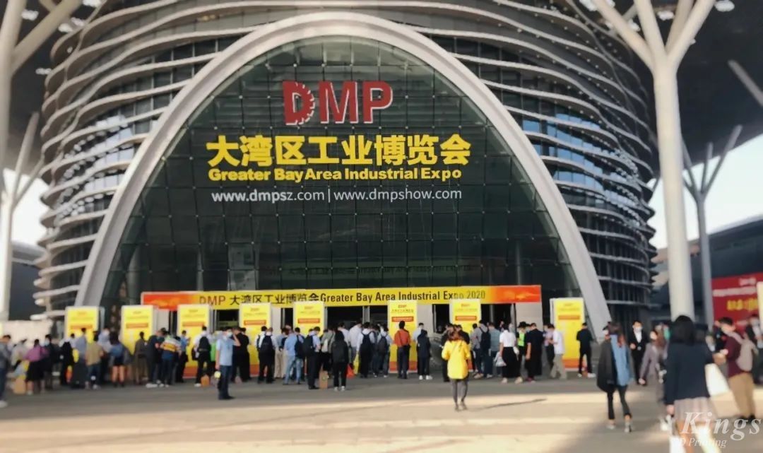 2022DMP大灣區(qū)工博會開展啦，金石三維邀您同往！