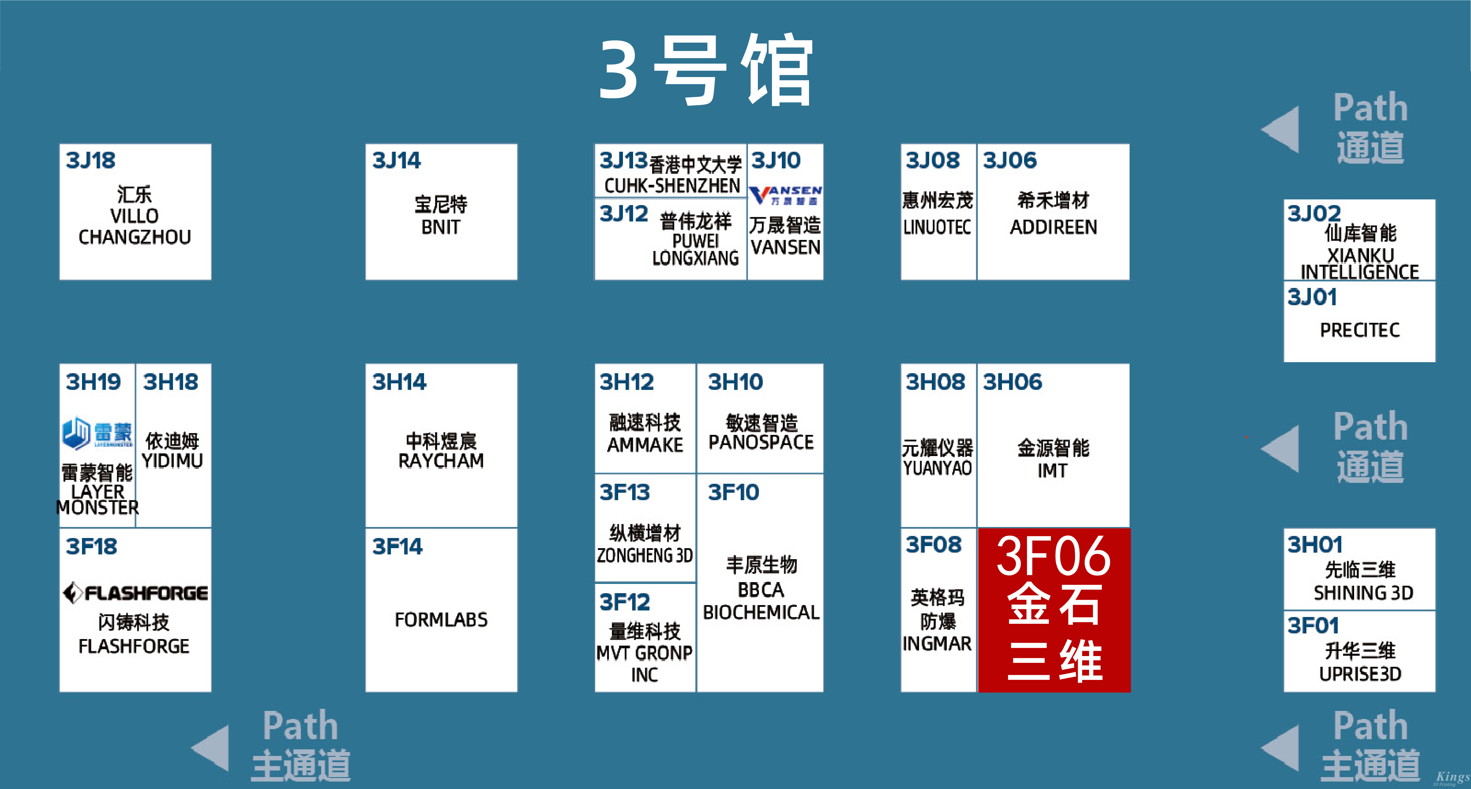 展會(huì)預(yù)告|9月10-12日，金石三維邀您共聚2025TCT深圳展